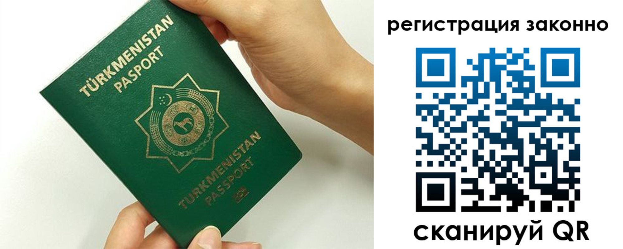 временная регистрация купить в Вязниках