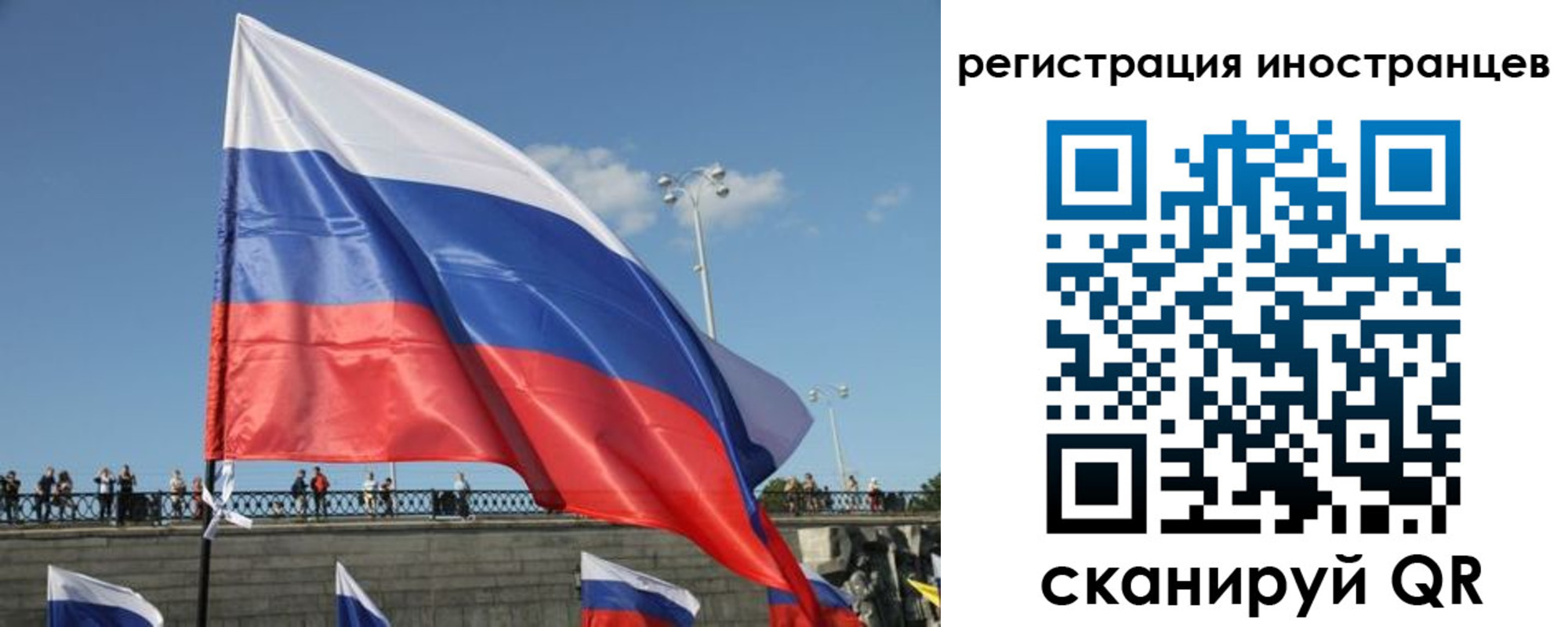 где прописаться в Вязниках