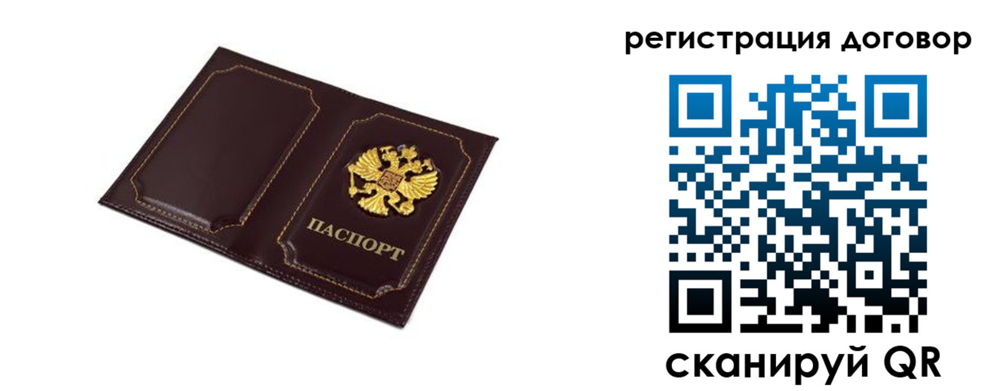 где прописаться в Вязниках