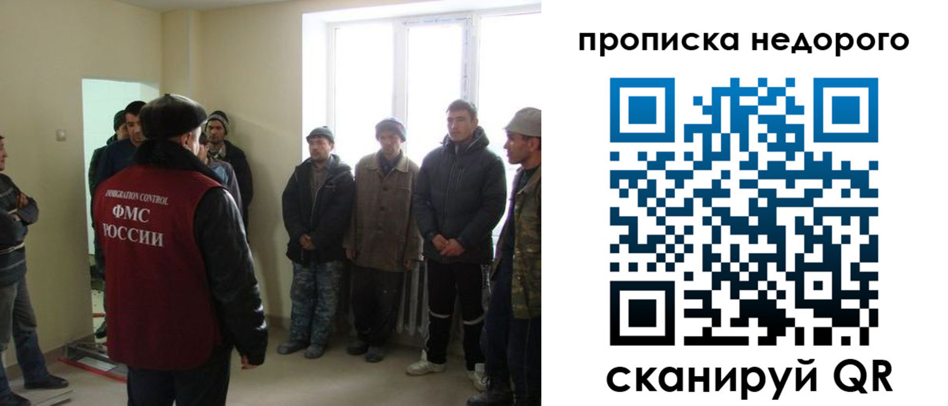 купить прописку в Вязниках