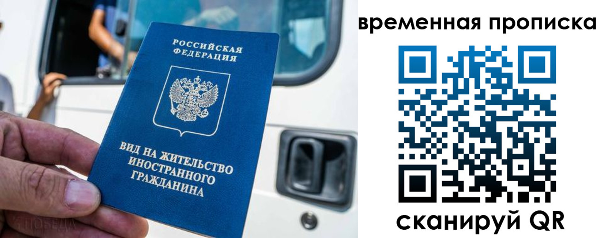 регистрация для школы в Вязниках