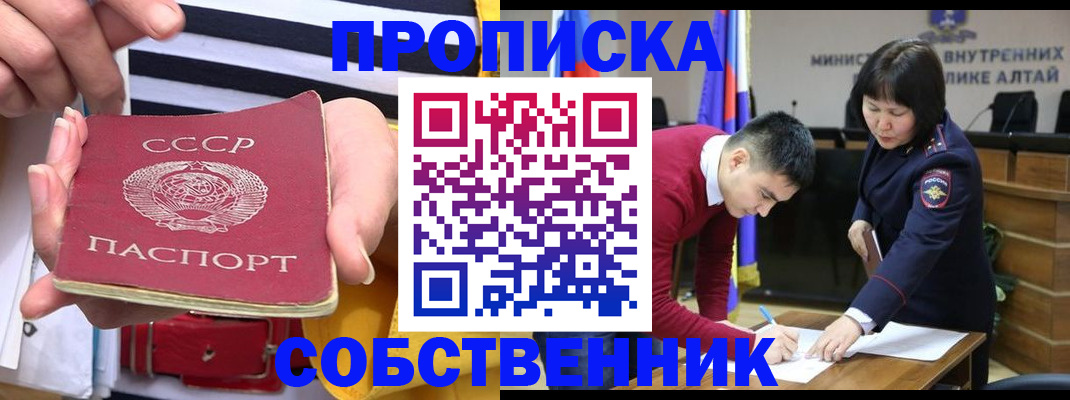 временная регистрация гарантия в Вязниках