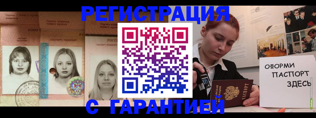 регистрация для школы в Вязниках