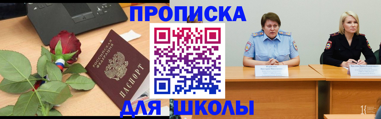 временная регистрация поиск в Вязниках
